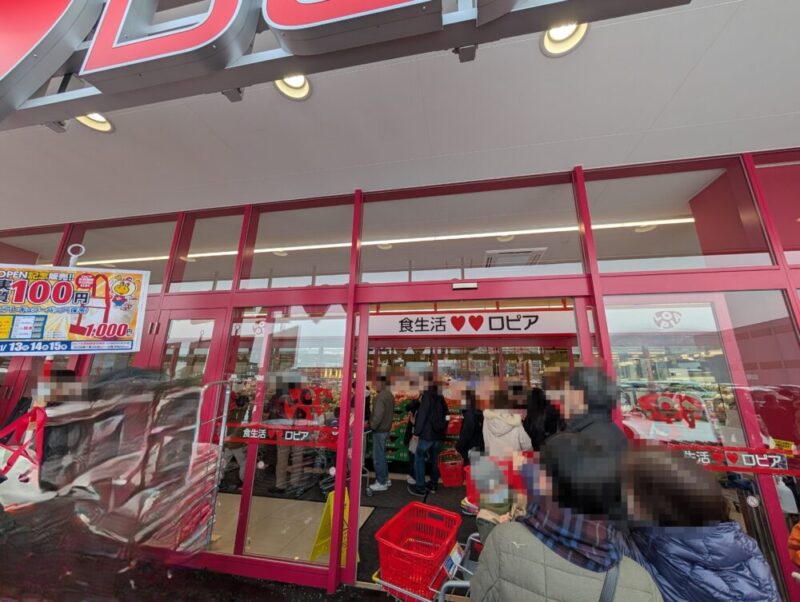 ロピア中の島店 オープン初日 混雑状況