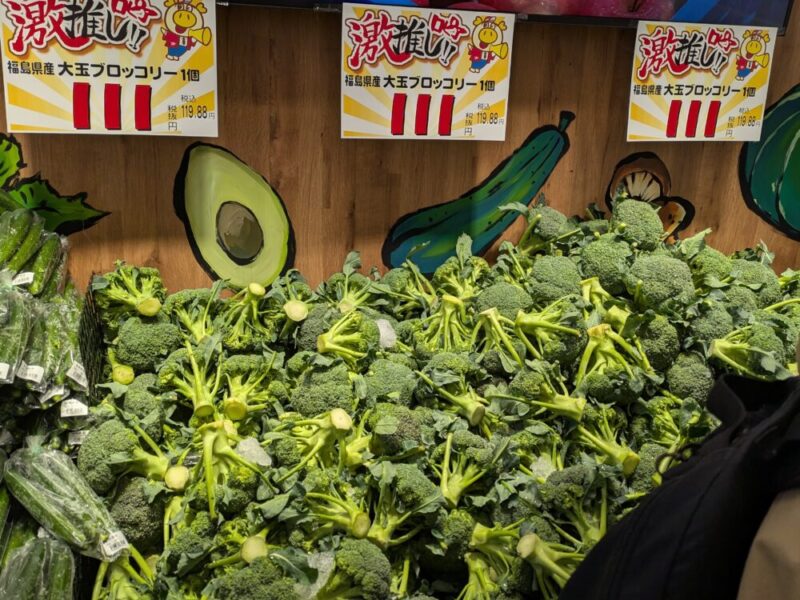 ロピア中の島店オープンセール特価