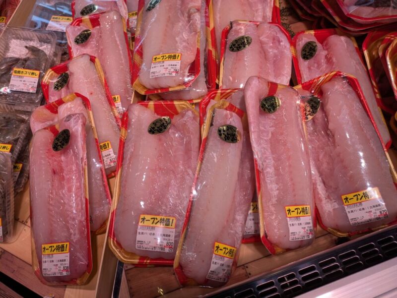 ロピア中の島店オープンセール特価