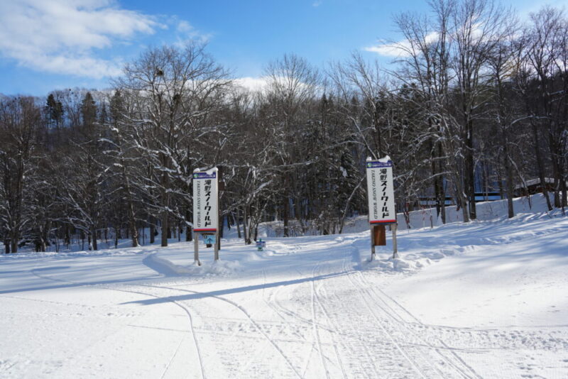 鱒見の滝までのルート