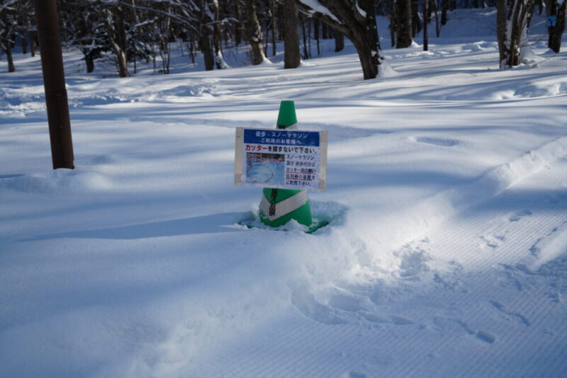 冬に歩いて分かった注意点 カッター跡