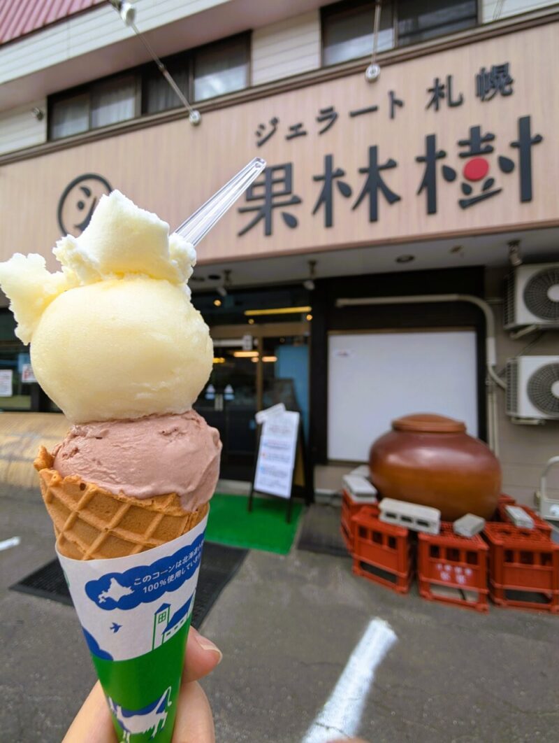 ジェラート札幌果林樹 ジェラートダブル