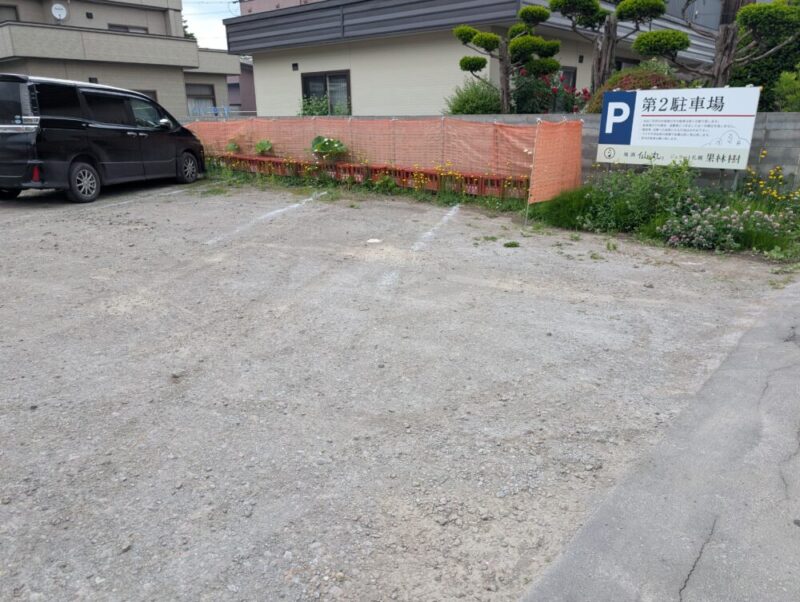 ジェラート札幌果林樹 地酒仙丸 第二駐車場